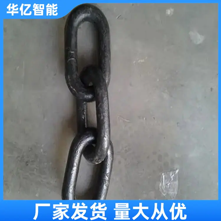 三环链 华亿02