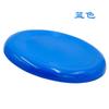 Frisbee deportes al aire libre disco volador deportes profesionales juegos al aire libre disco volador equipo de fitness suministros fábrica de Frisbee
