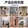 Impermeabilizante Impermeable para Fugas en Tuberías de Agua Artefacto para Detener Fugas en Tuberías Cinta Especial de Reparación para Mangueras de Plástico con Fugas de Alta Viscosidad