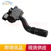 7L1Z13K359Aa Es Adecuado para 07-14 Ford Expedition Interruptor Combinado de Interruptor de Luz de Giro y Faro