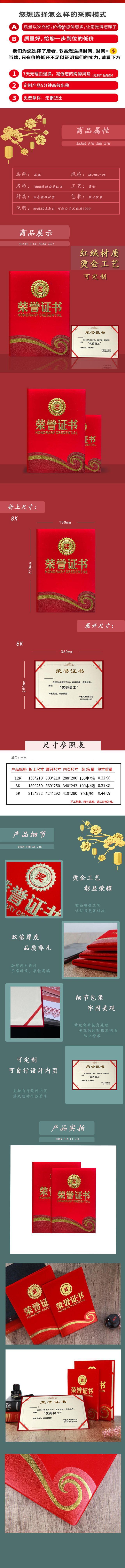 1808详情页.jpg