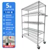 Rack de bandeja SMT, prateleira cromada, malha de arame de pico único ou duplo, carrinho móvel de material antiestático, rack de posicionamento de componentes eletrônicos