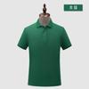 ZT8899 Ropa de trabajo Zhitong Camisa Polo camiseta de manga corta cuello solapa negocios verano color liso camiseta de manga media líder impresión personalizada