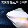 Protetor de Tela de Vidro Temperado Yizhi para Iqoo 11, Película de Privacidade de Tela Cheia 11S, Película para Celular Vivo Iqoo 10, Anti-Luz Azul, Anti-Queda