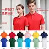 Ropa de trabajo camiseta personalizada polo publicidad cultural bordado herramientas manga corta solapa impresión personalizada logo ropa de trabajo