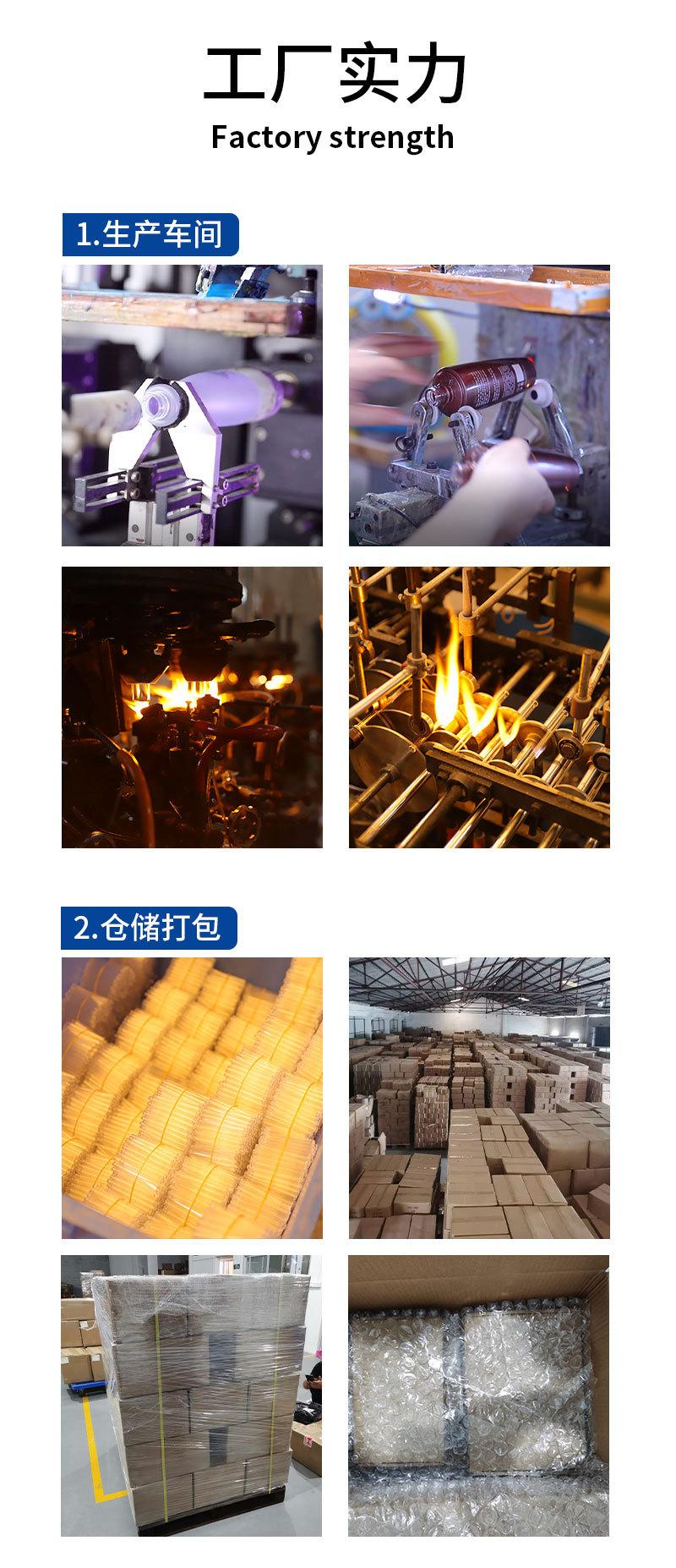 弘玻公司简介_02