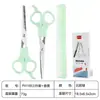 Tijeras de Peluquería Personalizadas de la Fábrica de Origen, Set Especializado para Cortar Flequillos, Tijeras de Peluquería, Tijeras Entresacadoras, Tijeras Planas, Tijeras para Cortar el Cabello