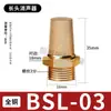 Silenciador de Válvula Solenoide BSL-M5/01/02/03/04 Tapón de Dado Hexagonal Silenciador Neumático de Plástico Rosca