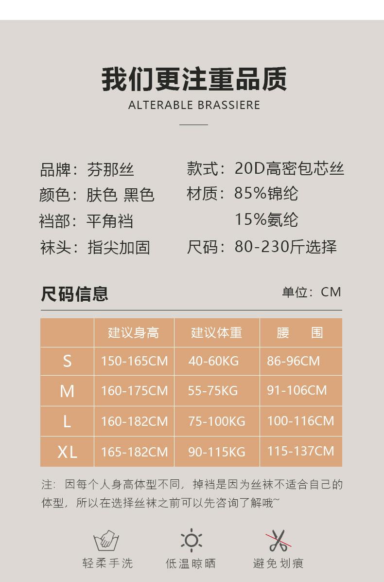 详情页_06.jpg