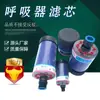 Suministros del Fabricante Elemento Filtrante Respirador Dc-4 Respirador Caja de Engranajes de Energía Eólica Partícula de Gel de Sílice Desecante Elemento Filtrante de Aire