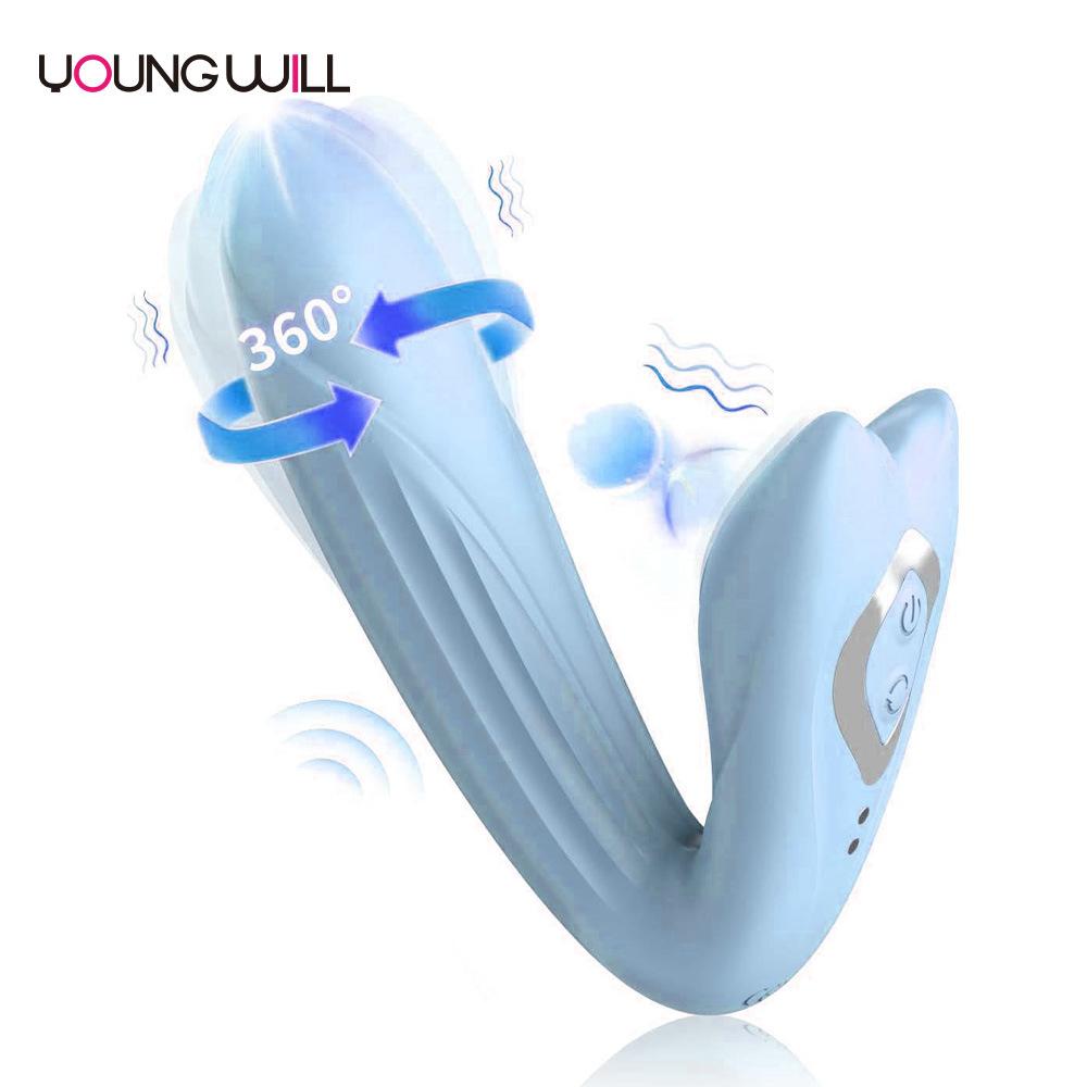 亚马逊爱心隐形穿戴多频摇摆震动迷你AV棒女用自慰器成人情趣用