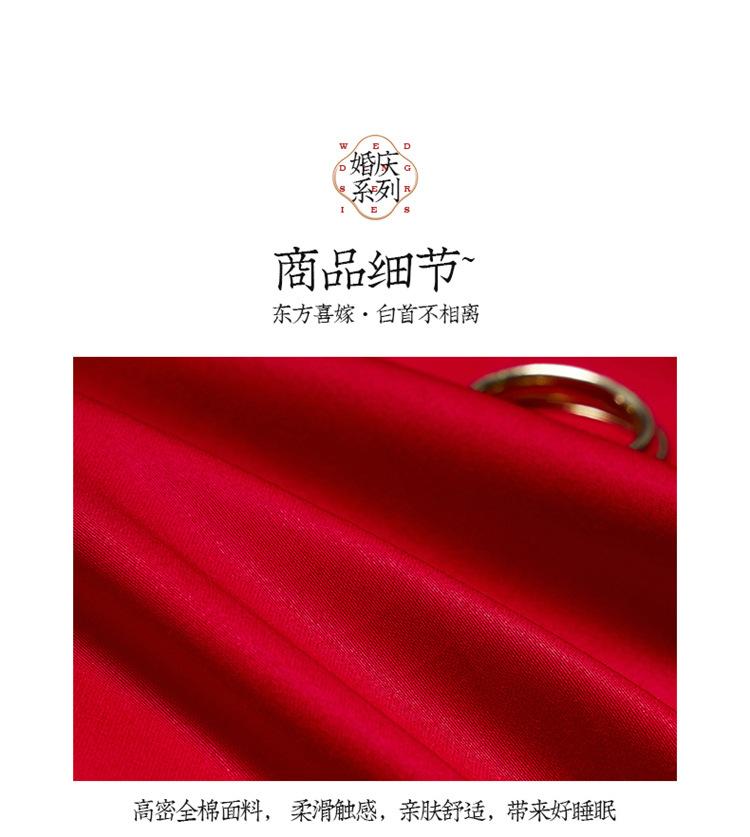 龙凤双飞_12.jpg