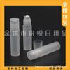 Frasco Roll-on Vazio de Óleo Essencial 5ML Frasco com Esfera Roll-on Frasco de Hidrolato Frasco Refil de Perfume 5ML Frasco Roll-on de Poção