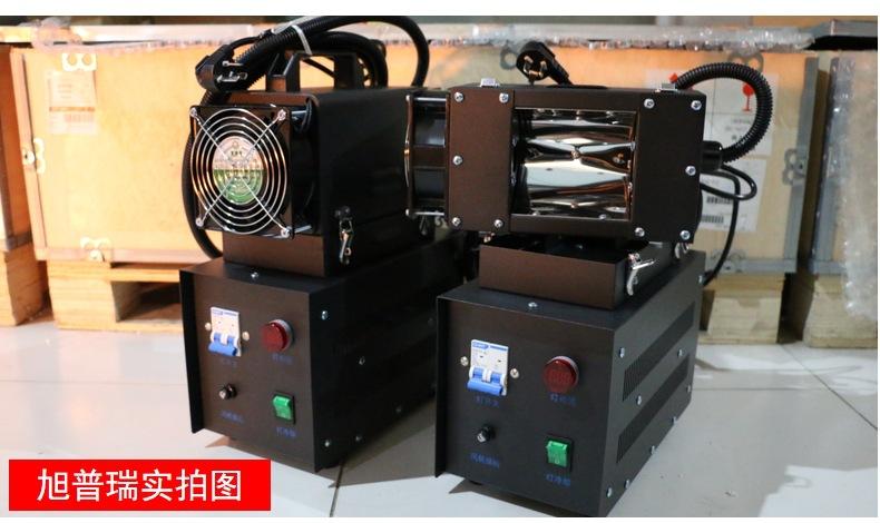 旭普瑞 uv固化机 便携式手提固化机 小型uv固化
