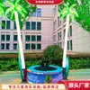 Nova Árvore de Coco Trampolim Quadrado Luminoso Cama Elástica de Pulo Infantil Playground de Shopping Center Luzes Infantis Música Trampolim