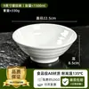 Vajilla de melamina, restaurante de comida rápida, tazón de arroz con pata de cerdo, tazón especial para tienda de fideos comercial, tazón para fideos en caldo, tazón para fideos de arroz, imitación de porcelana, tazón grande para hot pot picante