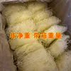 Fideos de Arroz Xinhu, Fideos Finos de Arroz de Fujian, Fideos de Arroz Fritos de Dongguan, Guangdong, Vermicelli al por Mayor, Fideos de Arroz de Jiangxi