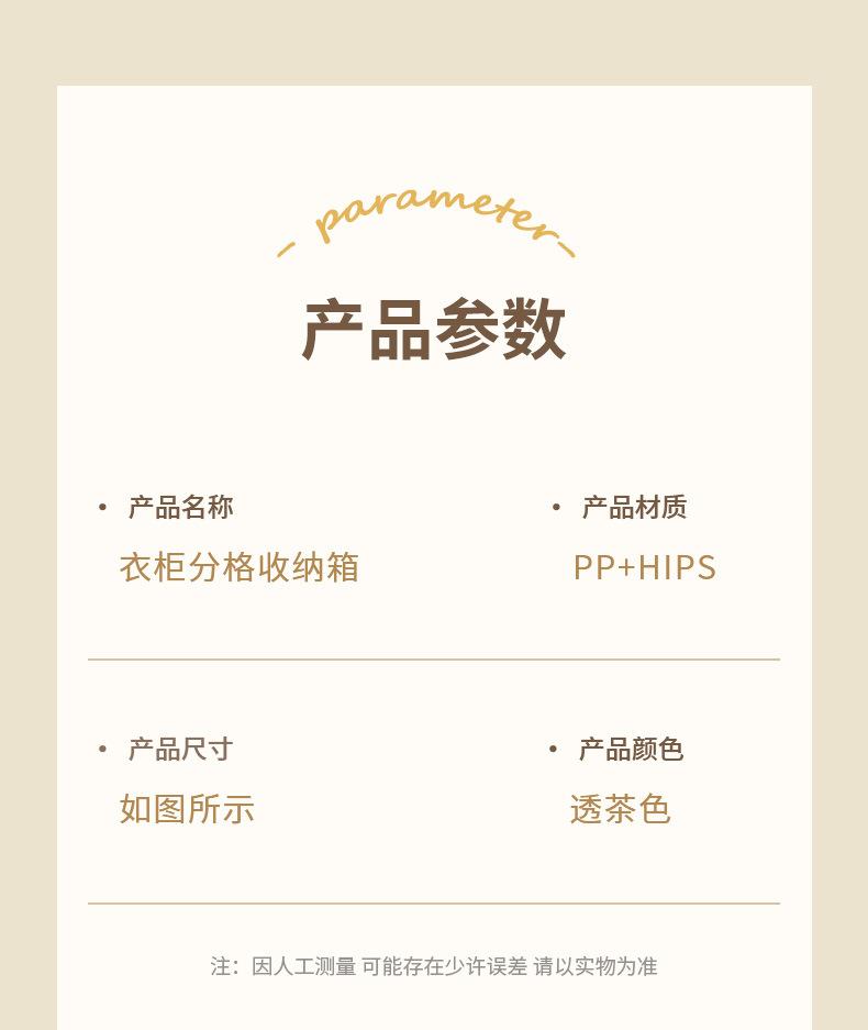 收纳盒_15