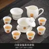 Taza de Porcelana de Jade con Patrón de Belleza, Tetera de Cerámica de Porcelana Blanca de Dehua, Recipiente para Compartir el Té, Juego de Té Kung Fu, Taza para Compartir el Té
