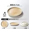Platos de Melamina Xiangyuan Vajilla Comercial Glaseada Dorada Restaurante de Hot Pot Platos Redondos Engrosados para Comedor y Restaurante Platos para Entrantes Fríos