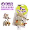 [Paquete de Tres] Simulación Juguete de Ratón y Gato Interactivo de Felpa Auto-Hola Juguete para Gatos Resistente a Arañazos y Mordeduras Suministros para Gatos