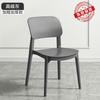 Cadeira de plástico Mesa de jantar engrossada doméstica Cadeira de jantar Confortável sedentário comercial Rattan Banqueta simples Cadeira de vime