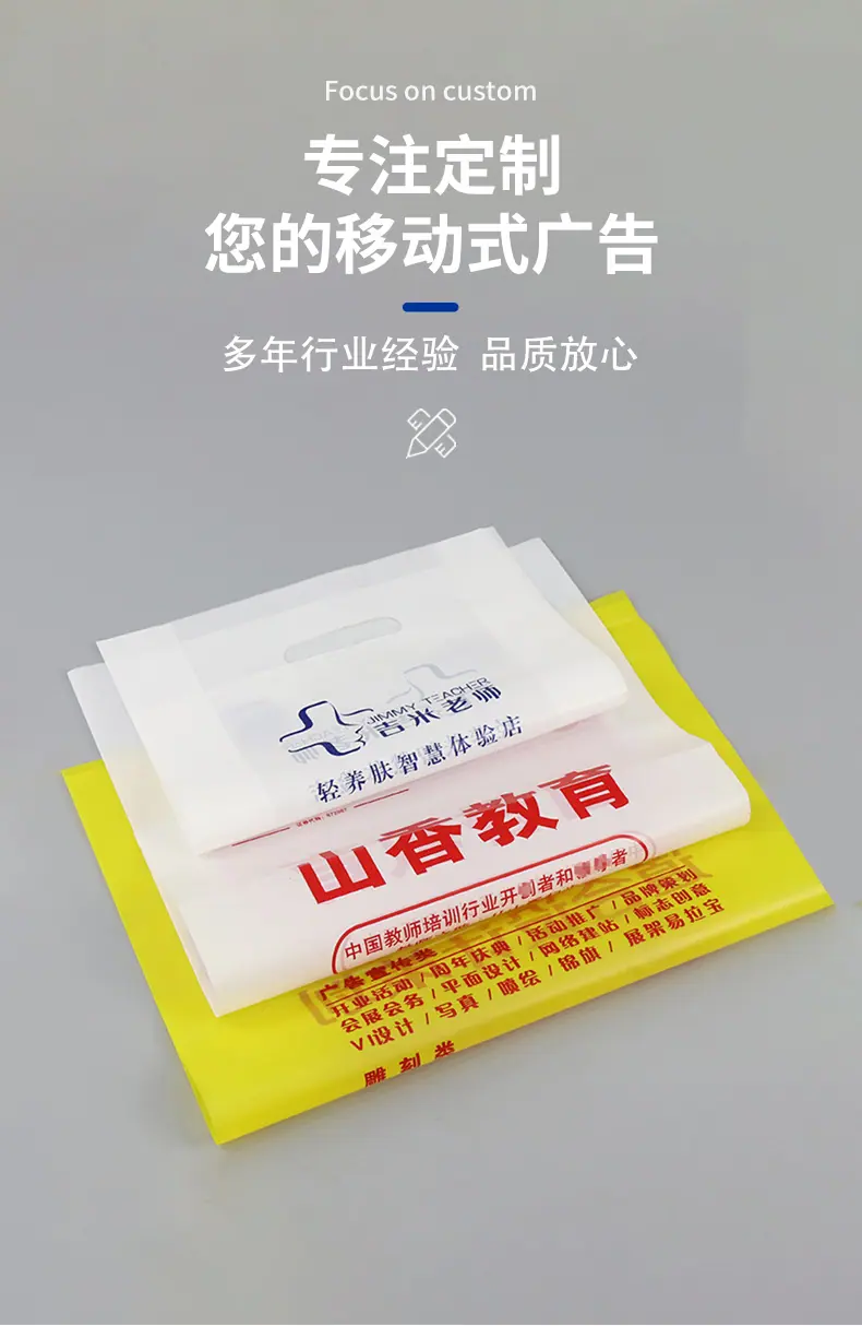 爆款详情页_14