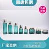 Set de cosméticos en botella de vidrio para crema, esencia y base de maquillaje, set de viaje portátil para crema facial, perfume y aceite esencial.