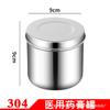 Frasco de acero inoxidable 304 de uso médico frasco para ungüento frasco para alcohol frasco para algodón frasco para ungüento frasco para gasas bolas de algodón para apósitos