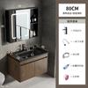 Gabinete de Baño Color Nogal Nórdico Comercio Exterior Lavabo de Cerámica Integrado Gabinete Pequeño Apartamento Hotel Baño Lavado