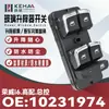 10231974, compatível com o Roewe i6. Configuração de ponta. Unidade de controle mestre para operação de vidros elétricos, incluindo o interruptor do regulador de janela