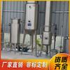 Evaporador de Aguas Residuales de Simple Efecto Mvr, Evaporador Vertical de Circulación Interna, Equipo de Tratamiento de Aguas Residuales Industriales Concentradas de Medicina Tradicional China
