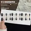 Nuevas Tiras de Uñas Portátiles al por Mayor Cortas Redondas Estilo Coreano Coloridas Lunares Rosa Nude Uñas Lindas Femeninas