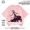 Ropa de Verano Elegante de Manga Corta de Prototipo de Poppy Playtime para Niño Top Infantil Súper Genial