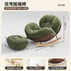 Sillón mecedor crema persona perezosa reclinable ocio en casa chica sofá individual balcón sala de estar sillón mecedor nube