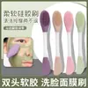 Herramientas de Maquillaje de Belleza Tpr Doble Cara Silicona Brocha para Mascarilla Suave Limpieza Facial Masaje Mascarilla de Barro Herramienta DIY para Spa