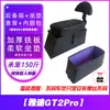 Caja de Almacenamiento Plegable Eléctrica Universal para Maletero o Asiento Trasero, Elevación para Modificación de Patinete Eléctrico
