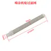 Accesorios para Pistola Airless Pistola Pulverizadora de Pintura de Látex Recubrimiento Accesorios para Máquina Pulverizadora de Pintura Tapa Superior Bloque de Aluminio Válvula Ensamblaje del Cuerpo de la Bomba Accesorios