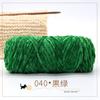 Fio Grosso de Veludo Chenille para Tricô à Mão, Fio Brilhante para Crochê, Fio para Venda por Atacado para Tricô à Mão e Artesanato