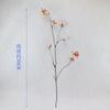 Plantas Artificiales de Alta Calidad con Ramas Secas, Hojas de Lluvia de Primavera, Hojas de Otoño, Ramas Largas Libres, Enredaderas Secas, Ramas Secas, Decoración Suave, Paisajismo Floral para Ventanas