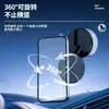 Suporte de telefone para carro com ventosa elétrica antiderrapante transfronteiriço, suporte magnético a vácuo para navegação no painel do carro