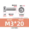 Tornillos Torx Cilíndricos de Cabeza Delgada de Acero Inoxidable 304, Tornillos para Máquina Torx Ranurados de Cabeza de Copa, Pernos de Cabeza Corta