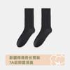 Calcetines Antibacterianos Grado 10A para Hombre, Hechos de Algodón de Xinjiang, Calcetines Finos de Media Pantorrilla para Primavera y Verano, Absorbentes del Sudor, Transpirables, Resistentes al Olor, Calcetines Largos de Vestir