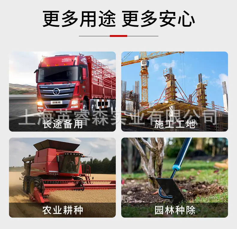 详情页_13.jpg