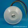 Interruptor Sensor de Control de Sonido y Luz Montado en Techo, Redondo Inteligente con Retardo para Control de Luz de Pasillo de Tres Cables, Control de Sonido con Retardo