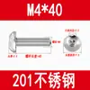Tornillos de Acero Inoxidable 201 de Cabeza Semirredonda con Hexágono Interior Tornillos de Cabeza Plana Tornillos de Cabeza de Hongo Pernos Redondos de Copa M3M4M5M6M8M10