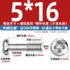 Tornillos Sueltos de Cabeza Phillips de Acero Inoxidable 304 Tornillos de Cabeza Redonda No Extraíbles Pernos de Rosca Parcial M3M4M5M6Mm