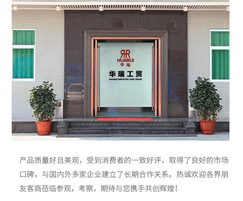 详情页_25