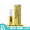 Vendas Diretas da Fonte, Dropshipping, Produtos Populares, Atacado de Líquido de Osso Dourado Cinco Venenos Osso de Cobra Miao Jiu Shen