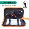 Pistola de Pegamento Caliente Transfronteriza 20/40/60W Pistola de Pegamento Caliente Kit de Pistola de Pegamento Caliente para Manualidades Caseras DIY con Juego de Barras de Pegamento Caliente